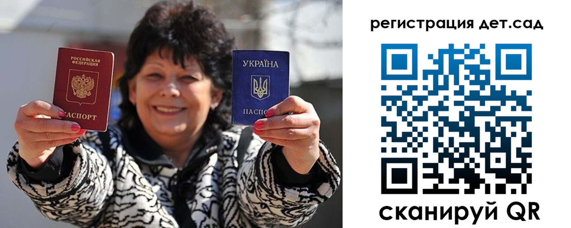 прописка ребенка в Суворове