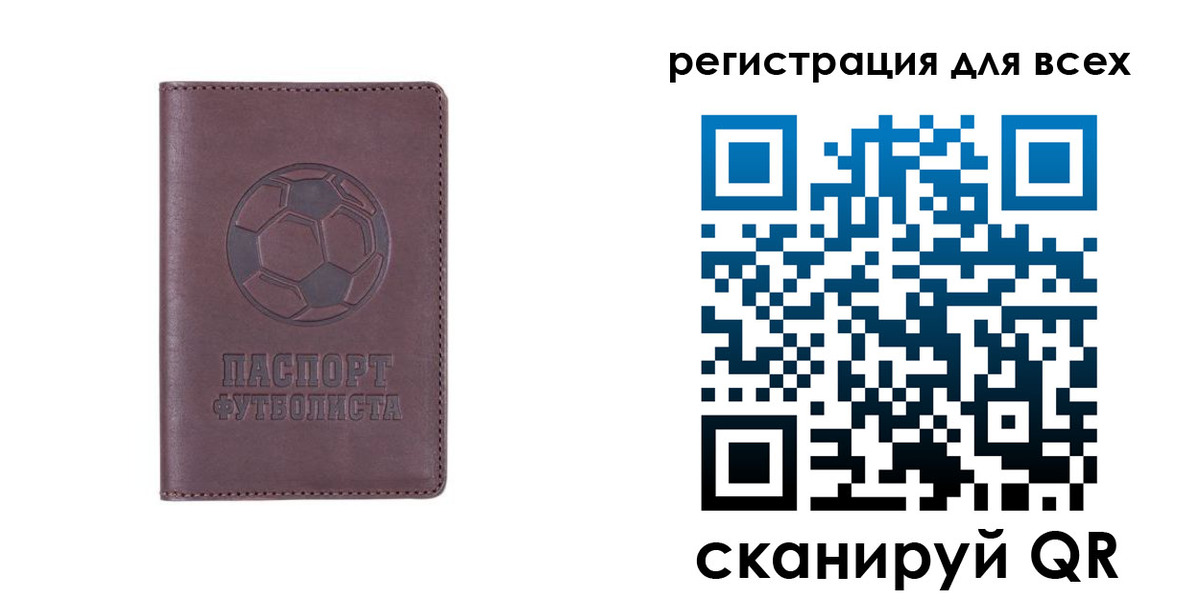 регистрация в Суворове