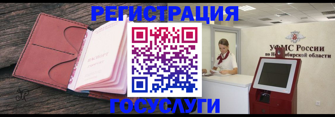 прописка иностранных граждан в Суворове